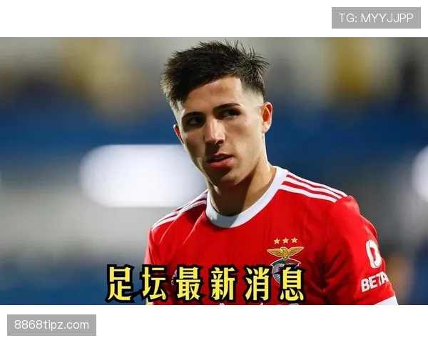 恩佐国际赛场关键战表现解析：能力上限与实战断点