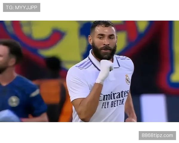 本泽马关键战表现解析：效率与稳定性的双重考验