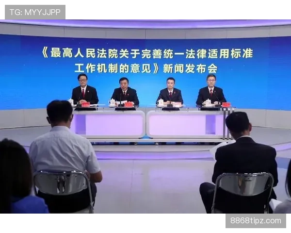 裁判尺度：判罚依据、常见误区与纪律标准