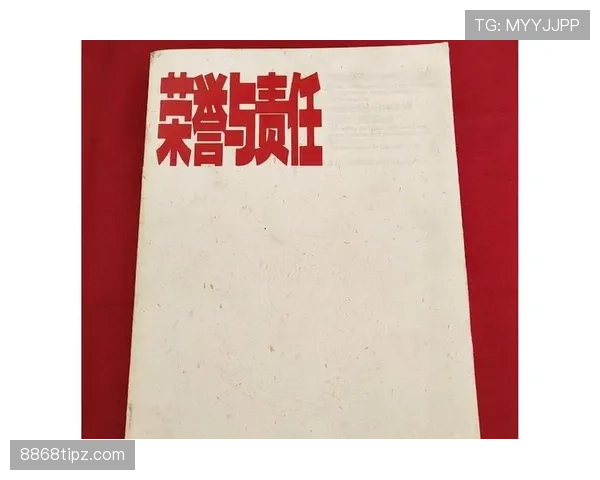从青训到核心：萨卡的荣誉与责任