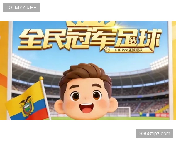 厄瓜多尔队2026世界杯阵容预测 高原雄鹰能否再现黑马本色 厄瓜多尔队2026世界杯阵容预测 高原雄鹰能否再现黑马本色